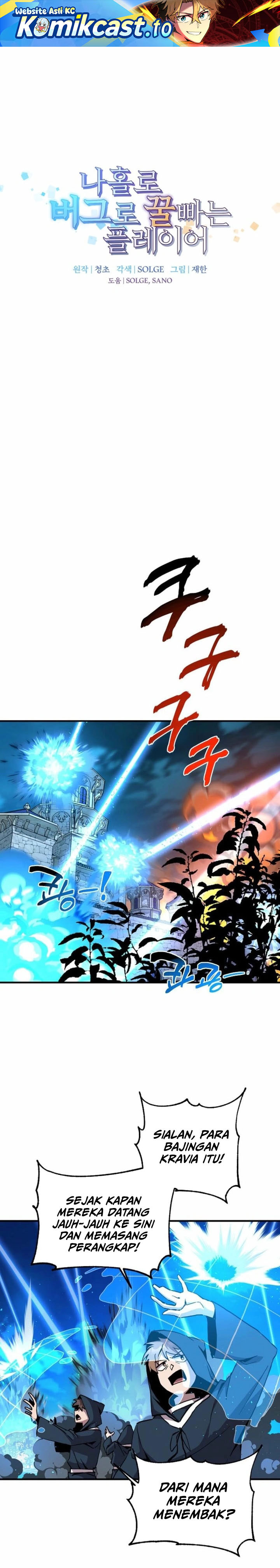 I Am Player Who Suck Alone Chapter 165 Bahasa Indonesia